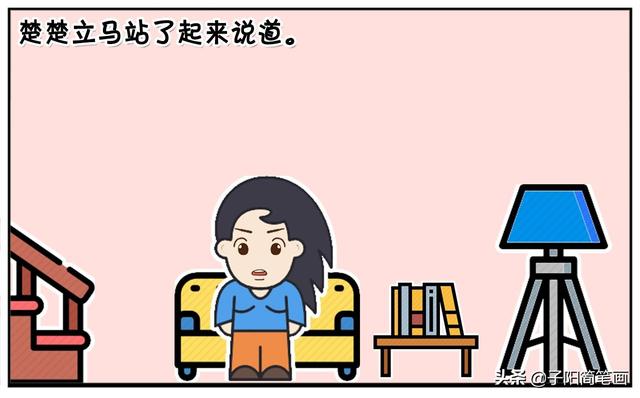 你在家里忙着，我也不能闲着-5.jpg