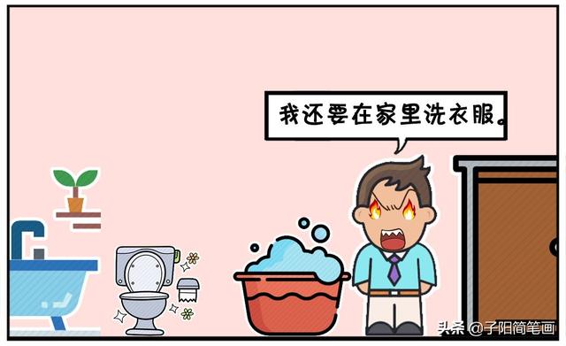 你在家里忙着，我也不能闲着-4.jpg