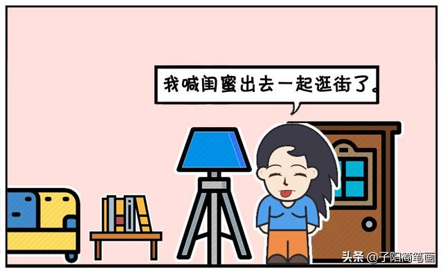 你在家里忙着，我也不能闲着-8.jpg