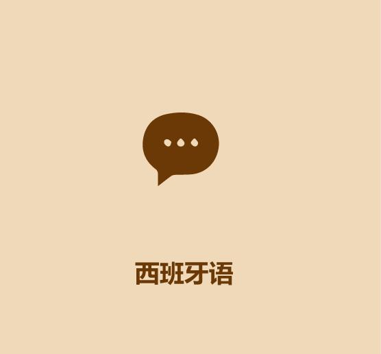 1分钟比较巴西和阿根廷-4.jpg