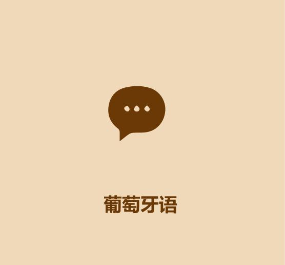 1分钟比较巴西和阿根廷-20.jpg