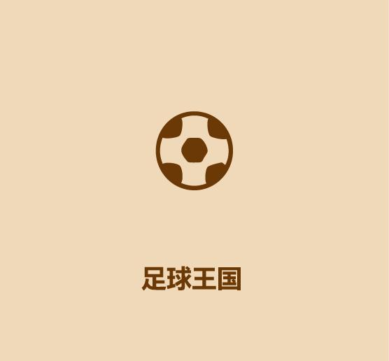 1分钟比较巴西和阿根廷-17.jpg