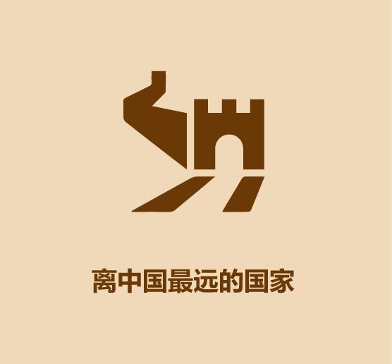 1分钟比较巴西和阿根廷-14.jpg