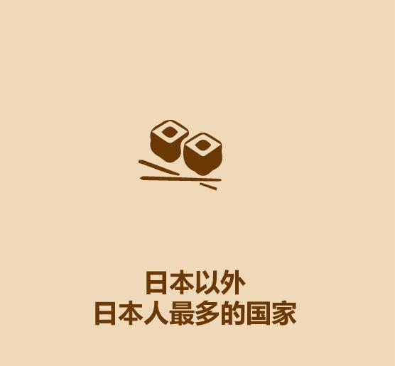 1分钟比较巴西和阿根廷-29.jpg