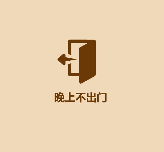 18秒学会早睡早起-4.jpg