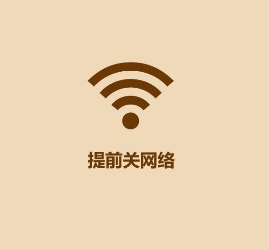 18秒学会早睡早起-7.jpg