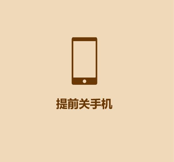 18秒学会早睡早起-8.jpg