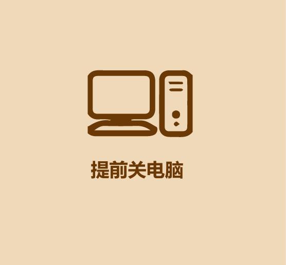 18秒学会早睡早起-9.jpg