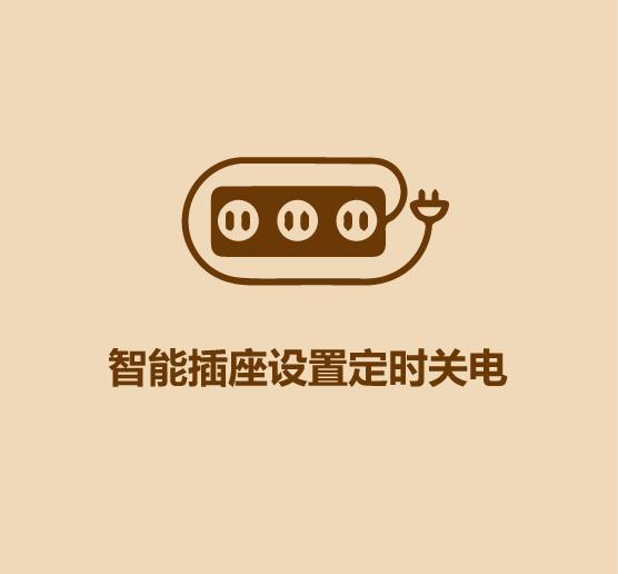 18秒学会早睡早起-10.jpg