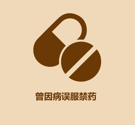 孙杨简史.-11.jpg
