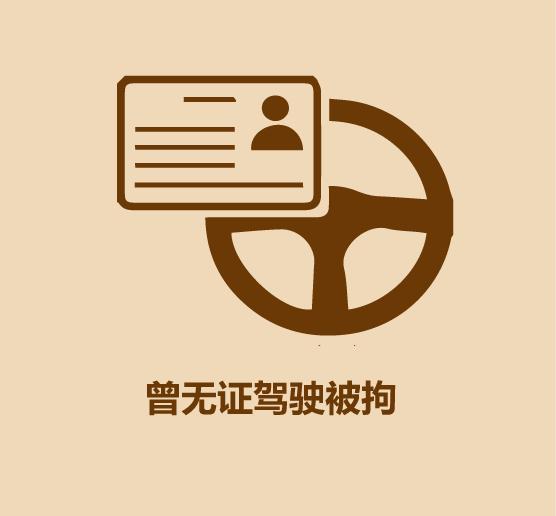 孙杨简史.-10.jpg