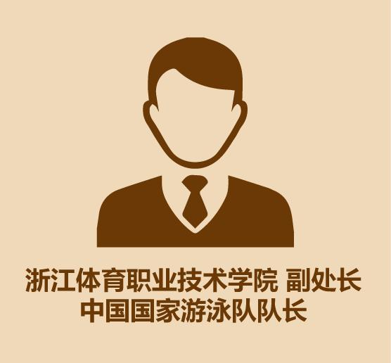 孙杨简史.-8.jpg
