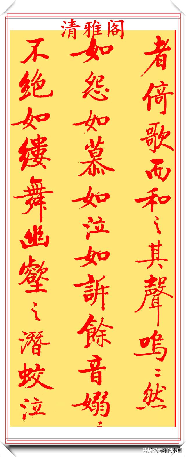 三十余年前启功写的钢笔楷书，每一个字都把钢笔的特性发挥大极致-6.jpg