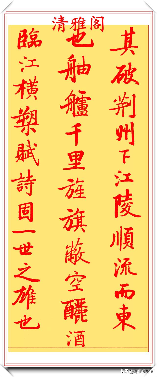 三十余年前启功写的钢笔楷书，每一个字都把钢笔的特性发挥大极致-9.jpg