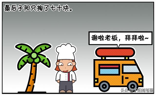 昨天晚上，子阳与楚楚吃烧烤-6.jpg