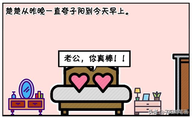 昨天晚上，子阳与楚楚吃烧烤-7.jpg
