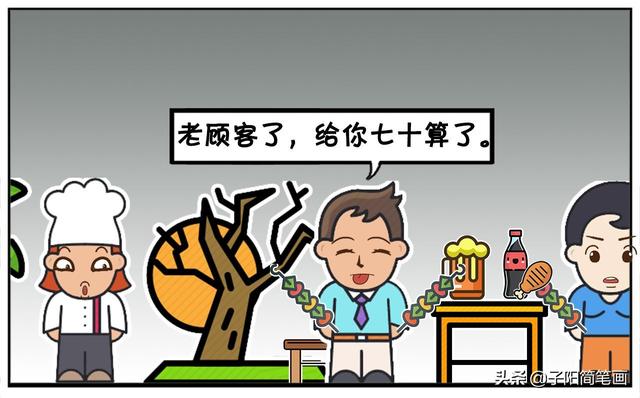 昨天晚上，子阳与楚楚吃烧烤-5.jpg
