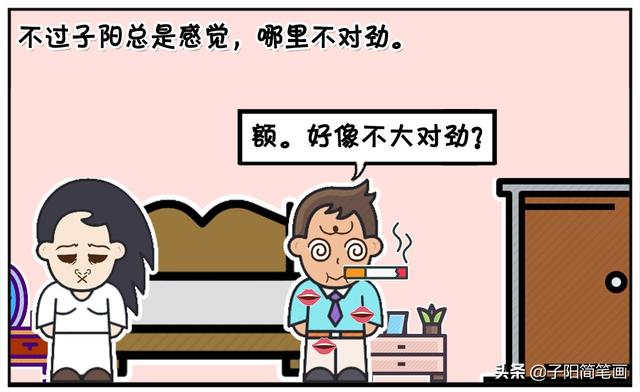 昨天晚上，子阳与楚楚吃烧烤-8.jpg
