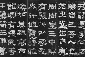 一个书法博士的肺腑之言，总结学书十条，这样学书法进步快-4.jpg