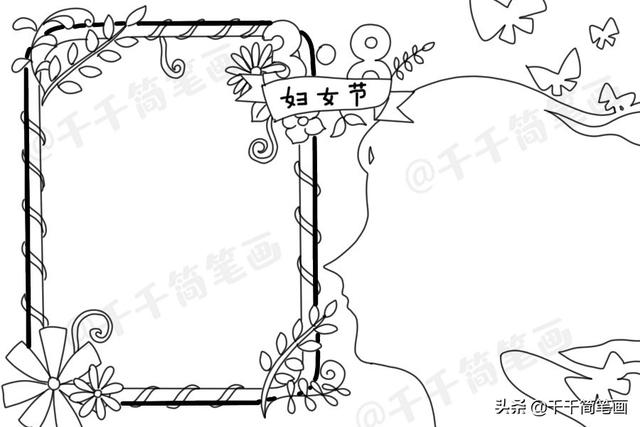 植树节、学雷锋、劳动节、妇女节手抄报，节日手抄报模板，快收好-12.jpg