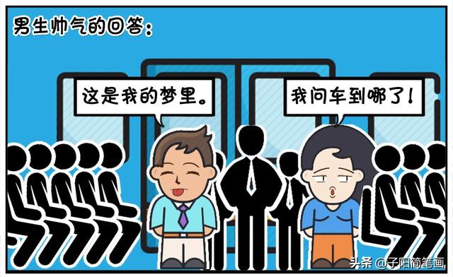 一天，楚楚下班挤地铁回家-8.jpg