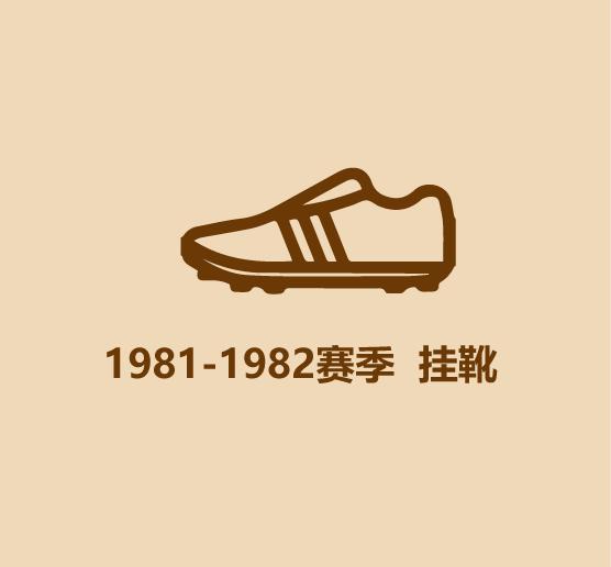 1分钟比较里皮和李铁-4.jpg