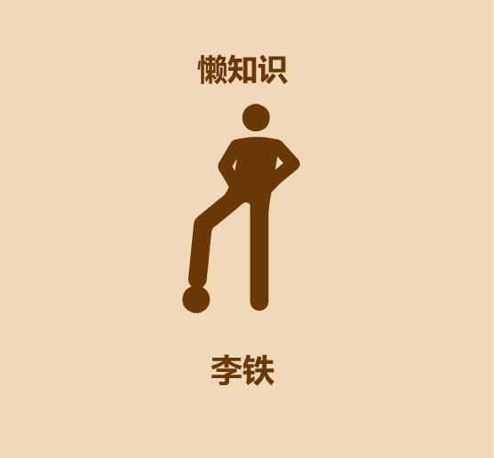 1分钟比较里皮和李铁-13.jpg