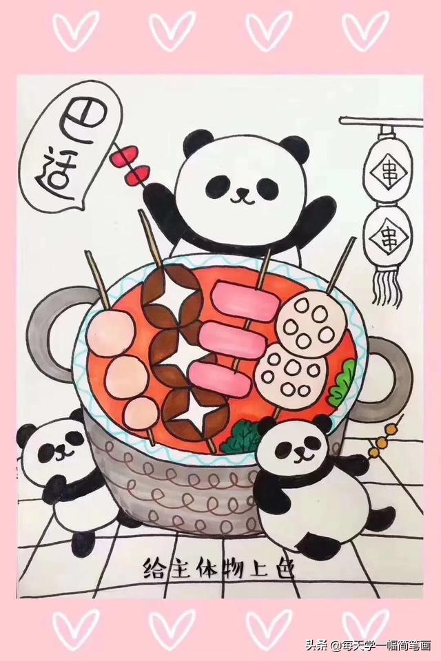 可爱的成都火锅简笔画-5.jpg