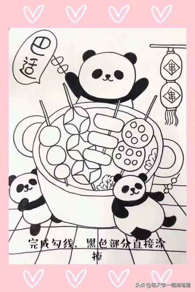 可爱的成都火锅简笔画-4.jpg
