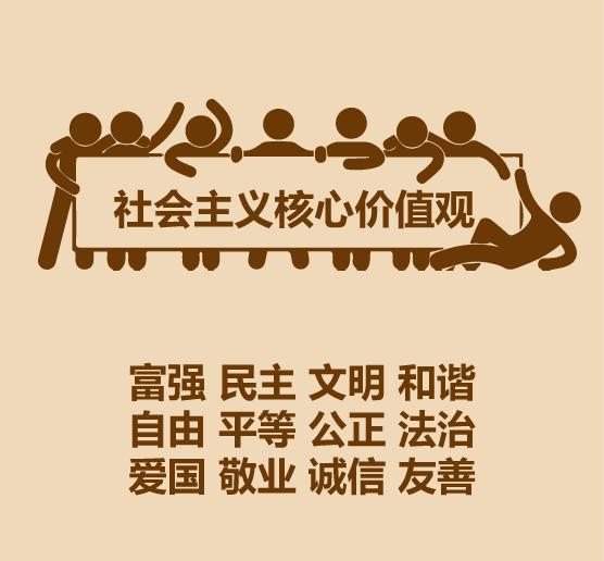1分钟看完社会主义和共产主义-14.jpg