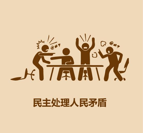 1分钟看完社会主义和共产主义-10.jpg