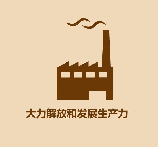 1分钟看完社会主义和共产主义-11.jpg