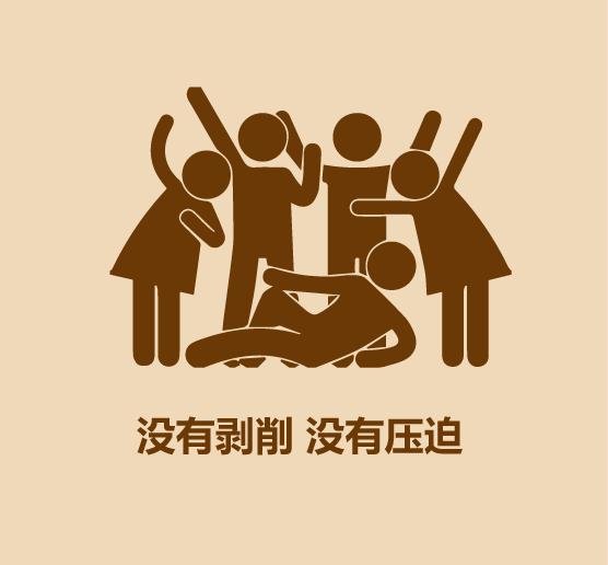 1分钟看完社会主义和共产主义-24.jpg