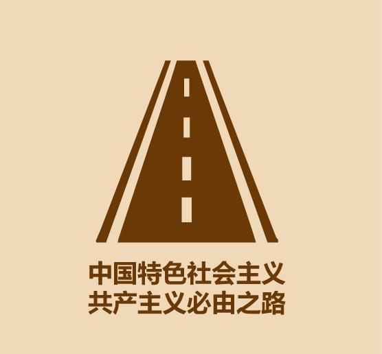 1分钟看完社会主义和共产主义-23.jpg