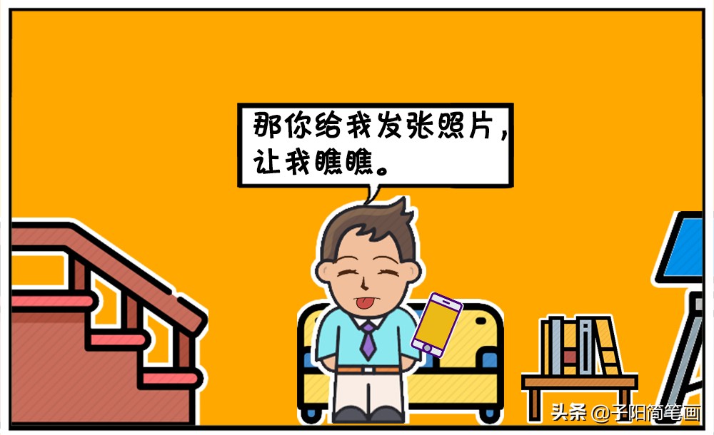 什么样的家庭，没有车，只有一辆马-6.jpg
