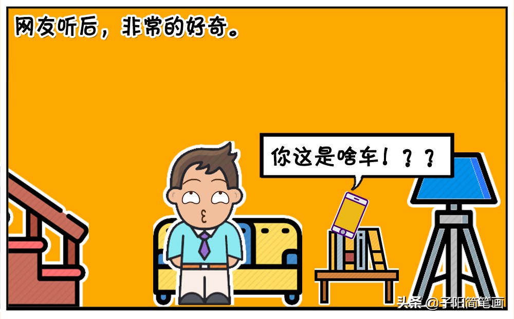 什么样的家庭，没有车，只有一辆马-5.jpg