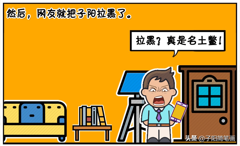 什么样的家庭，没有车，只有一辆马-8.jpg