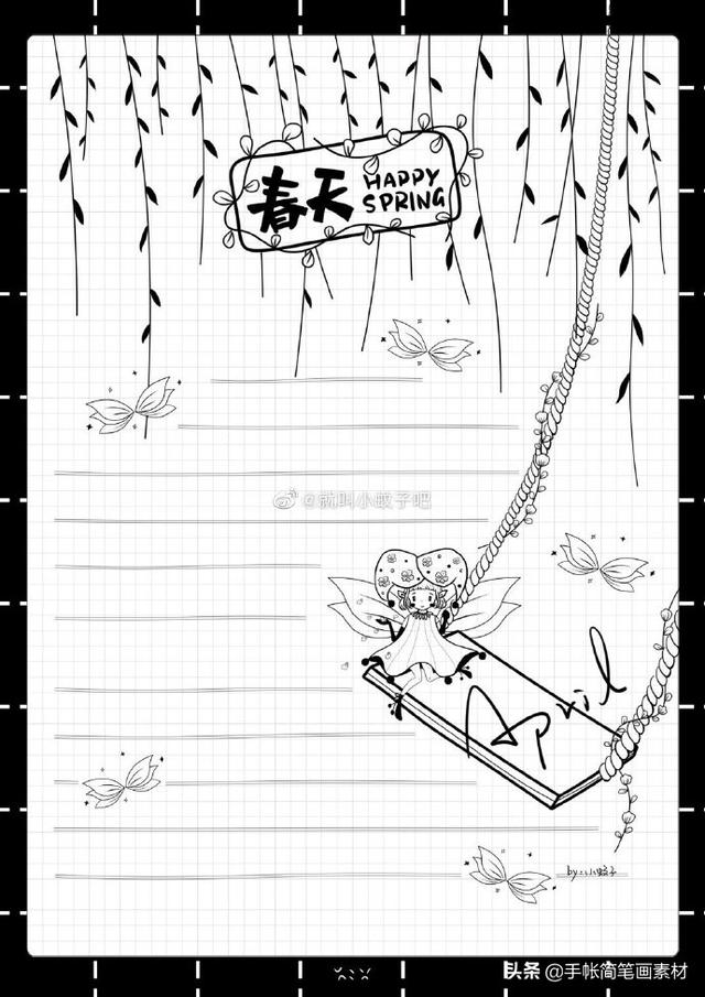 春天主题的手帐手抄报排版~快收藏备用-6.jpg
