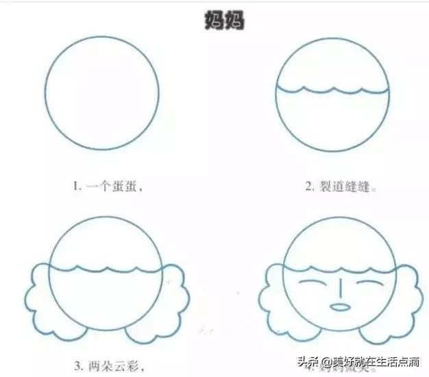简笔画大全（100种）-35.jpg