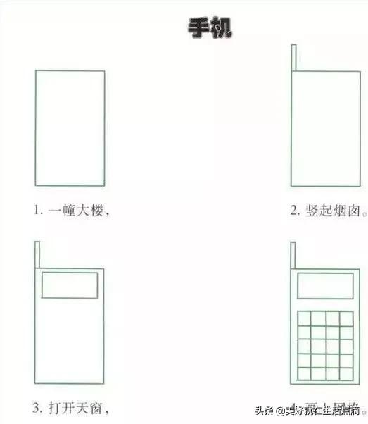 简笔画大全（100种）-46.jpg