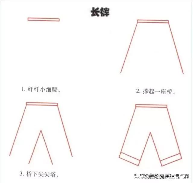 简笔画大全（100种）-49.jpg