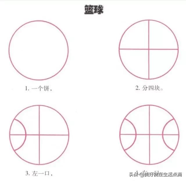 简笔画大全（100种）-47.jpg