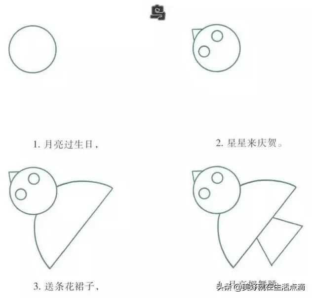 简笔画大全（100种）-53.jpg