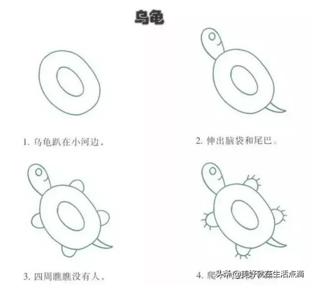 简笔画大全（100种）-54.jpg