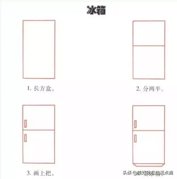 简笔画大全（100种）-50.jpg