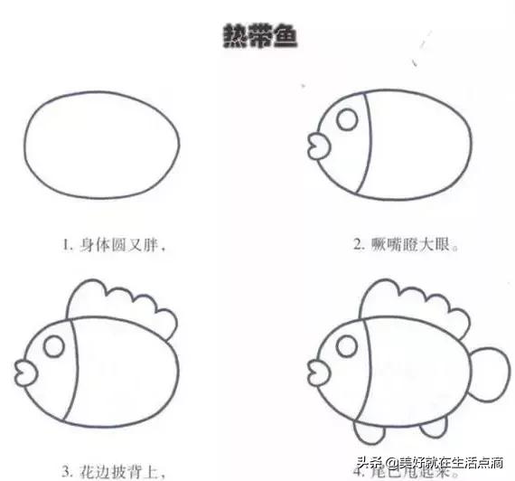 简笔画大全（100种）-51.jpg