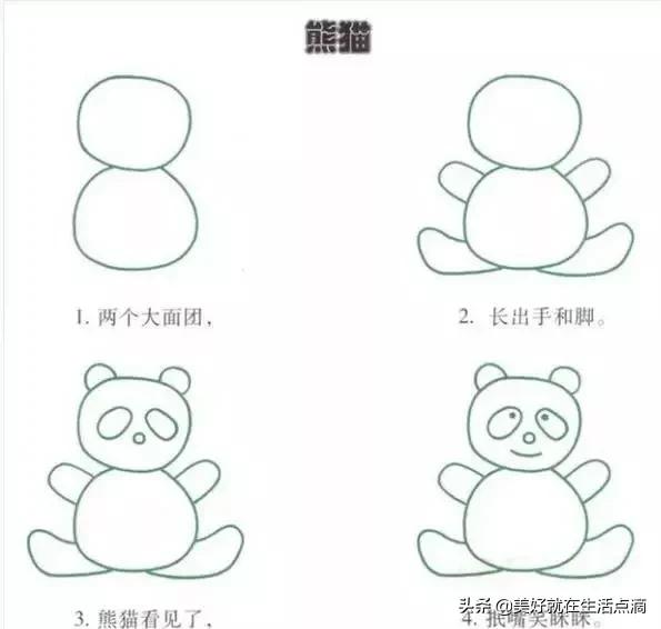简笔画大全（100种）-52.jpg