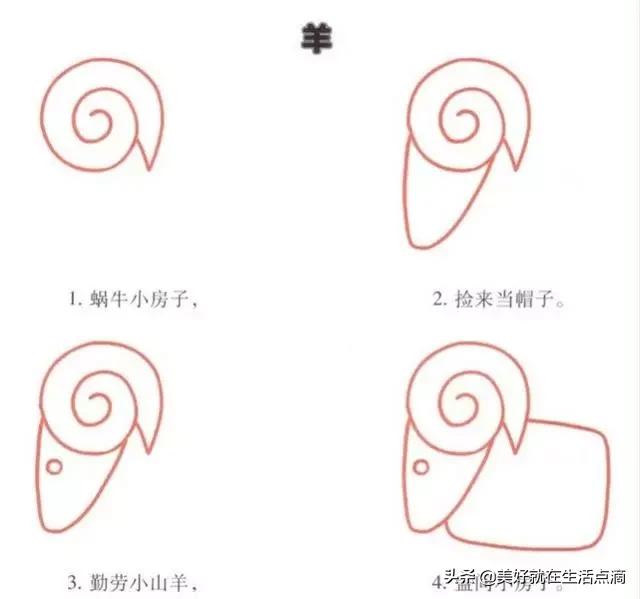 简笔画大全（100种）-60.jpg