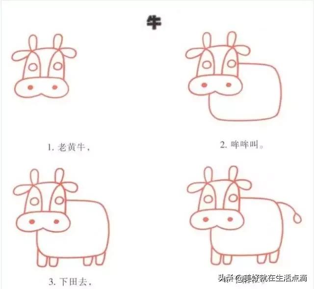 简笔画大全（100种）-59.jpg
