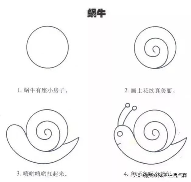 简笔画大全（100种）-55.jpg